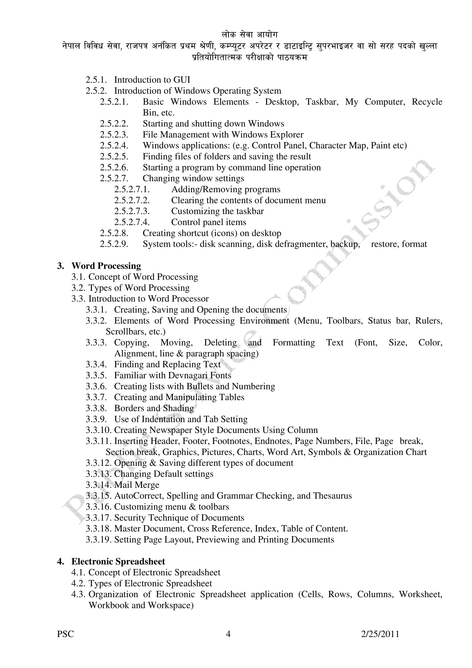 Download Computer Operator Syllabus of lok sewa aayog - Readersnepal