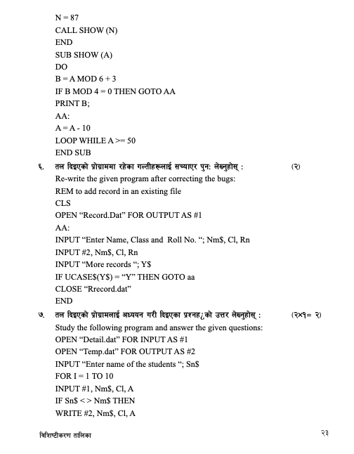 See Class 10 Computer Science New Model Question Solution Readersnepal