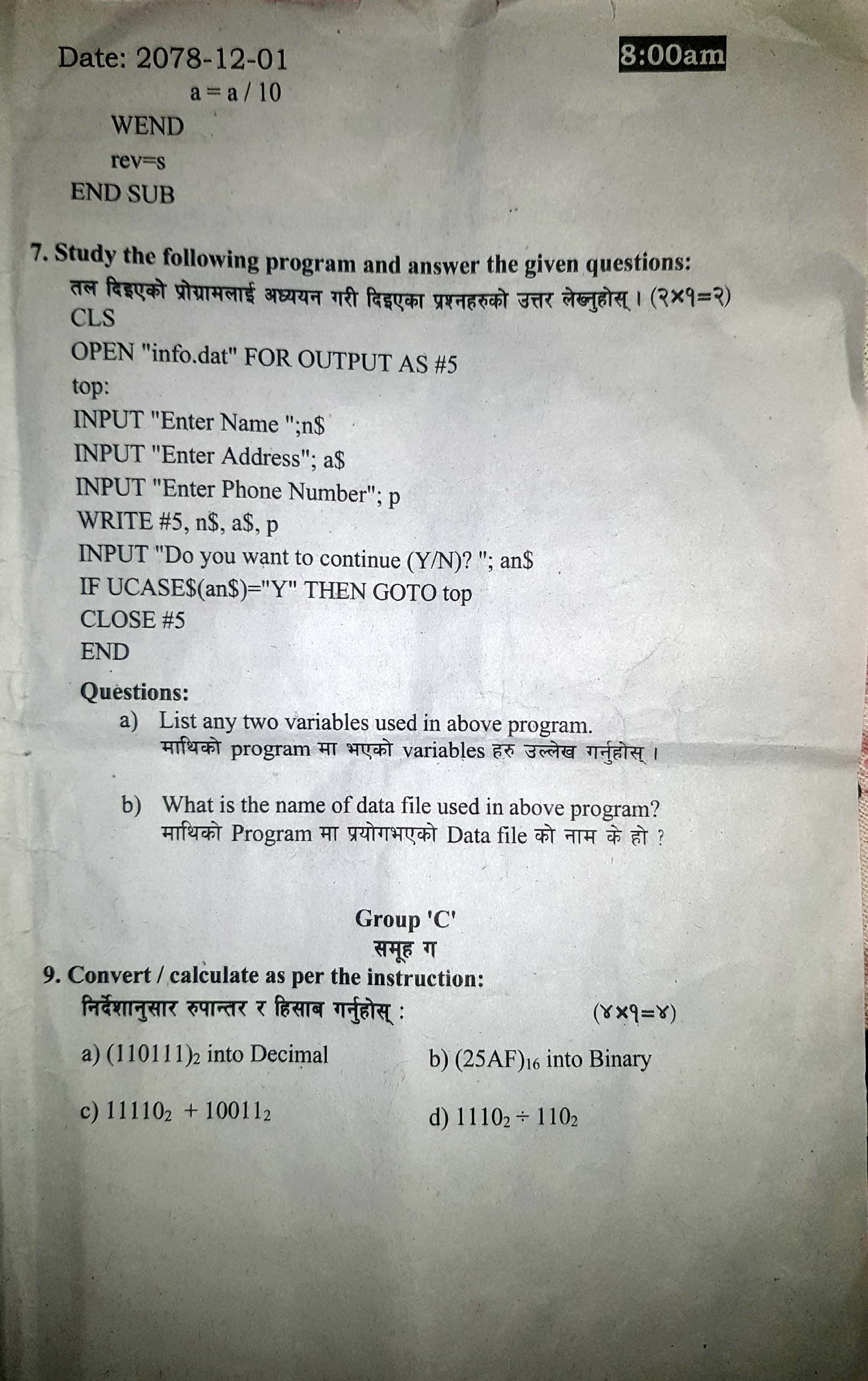 class 10 computer science book nepal